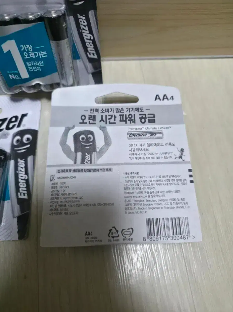 thumbnail-1